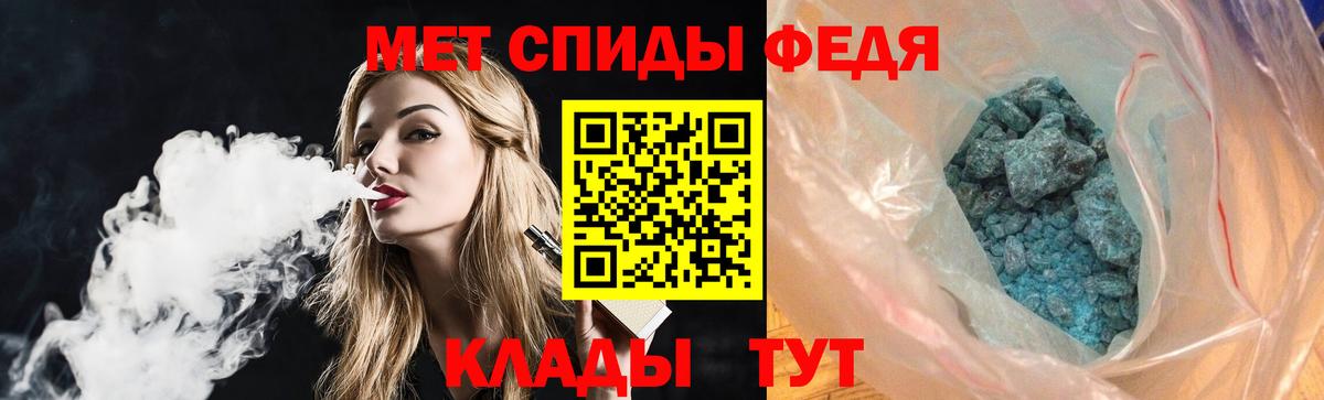 АМФЕТАМИН VHQ Сланцы