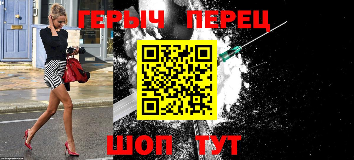 Сланцы  ГЕРОИН Афган  Вход с VPN 