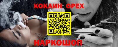 apvp Малгобек