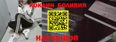 таблы Малоярославец