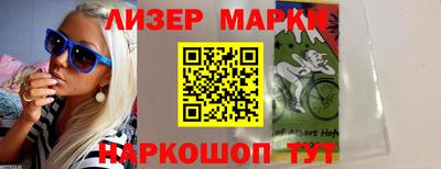 apvp Малгобек