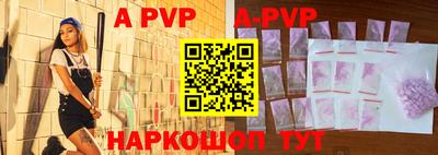таблы Малоярославец
