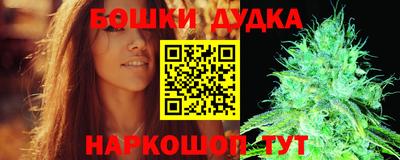 apvp Малгобек