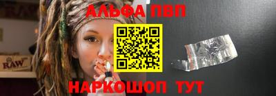 apvp Малгобек