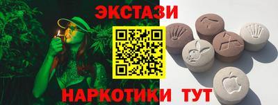 apvp Малгобек