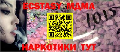 мдпв Мариинск