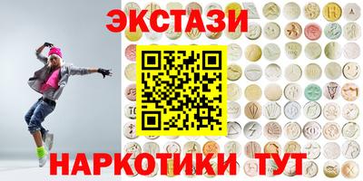 таблы Малоярославец