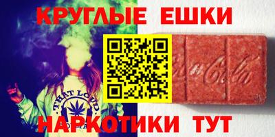 таблы Малоярославец