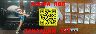 таблы Малоярославец