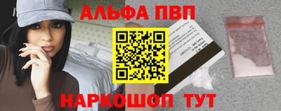 таблы Малоярославец
