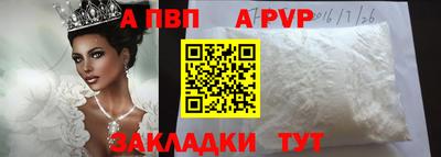 таблы Малоярославец