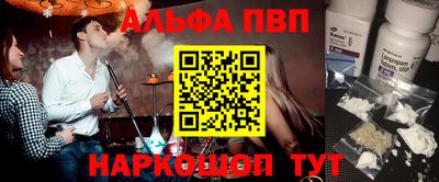 таблы Малоярославец