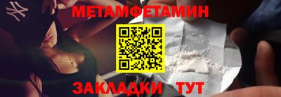 apvp Малгобек