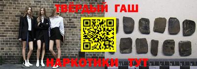 apvp Малгобек