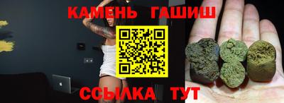 apvp Малгобек