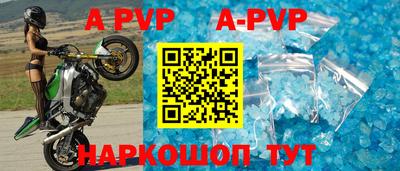 таблы Малоярославец