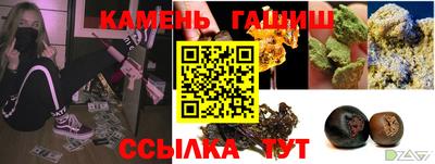 apvp Малгобек