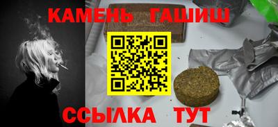 apvp Малгобек