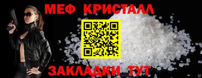 apvp Малгобек