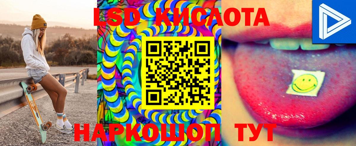 blacksprut вход  ЛСД экстази ecstasy  ЛСД экстази кислота  Лсд 25 экстази  Вход с VPN  Сланцы 