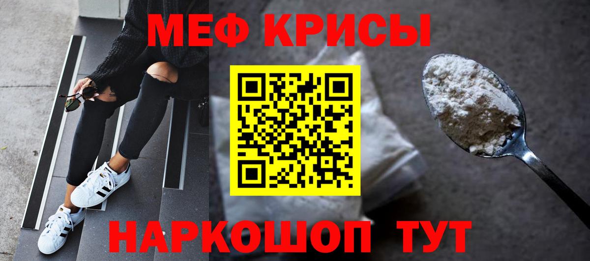 МЕФ  ГАШИШ  МАРИХУАНА  Экстази  Сланцы  Меф МЯУ МЯУ кристаллы  Вход с VPN  LSD-25  МАРИХУАНА  ГАШ 