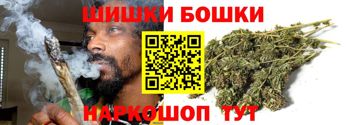 Бошки марихуана AK-47  Шишки марихуана Amnesia  Конопля тримм  Вход с VPN  Сланцы 